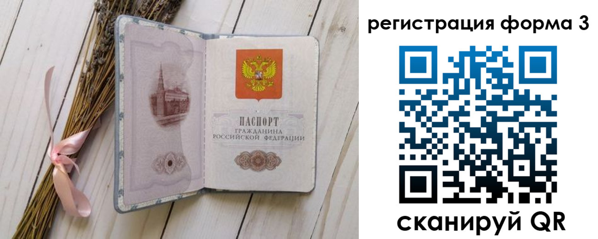 прописка поиск в Яранске