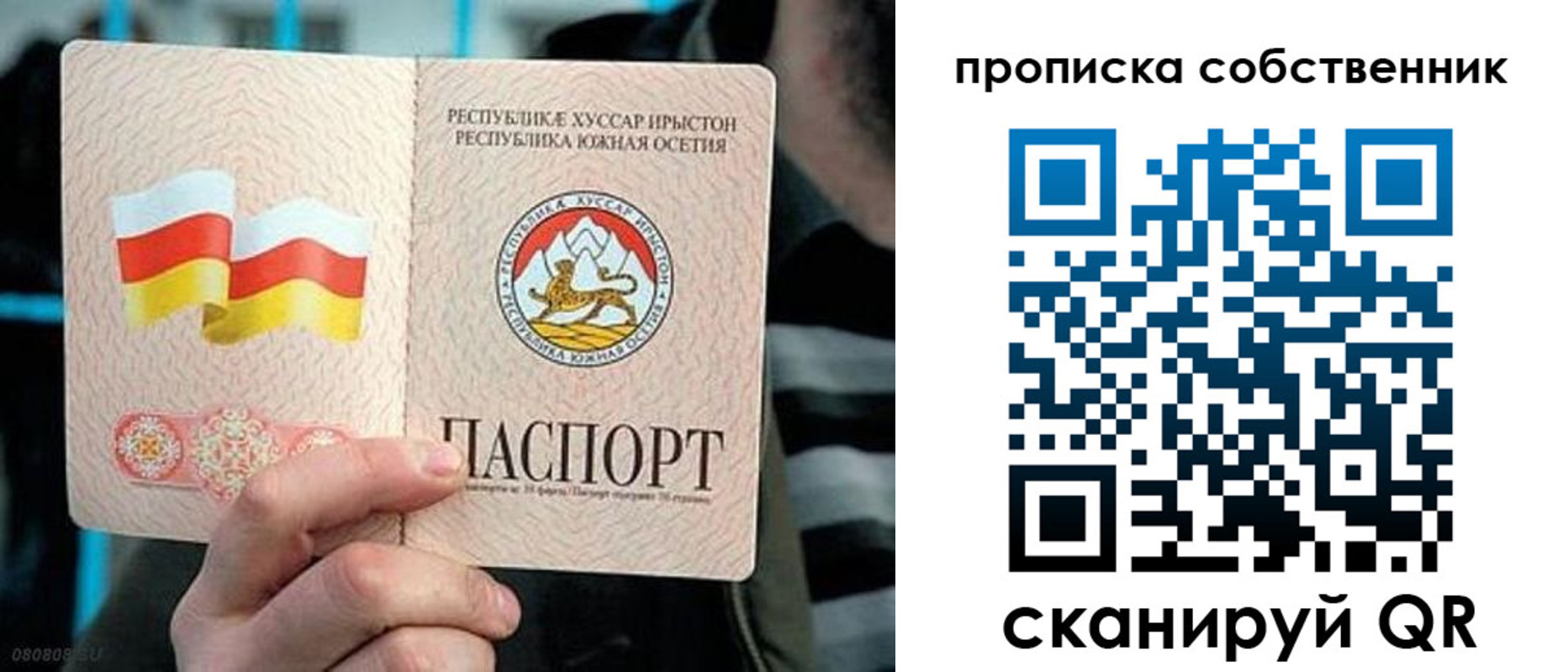 найти адрес прописки в Яранске